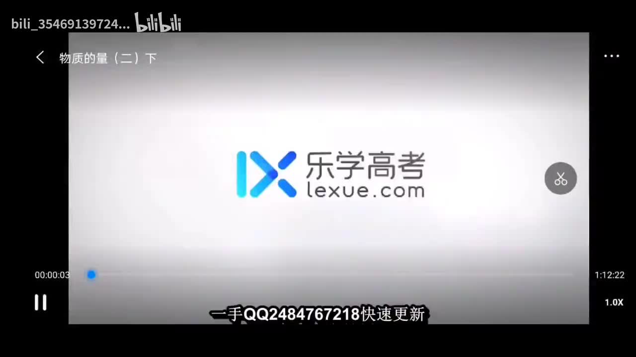 21.物质的量（二）下