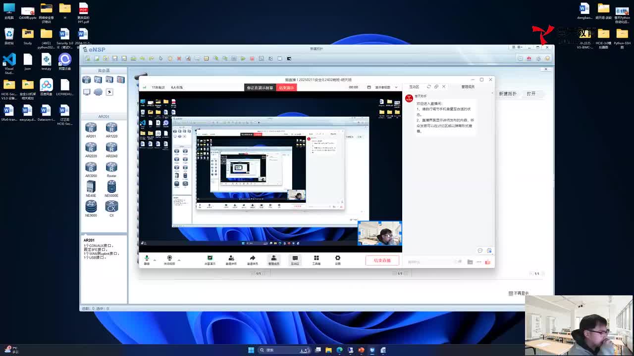 20250211安全IE-Anti-DDoS