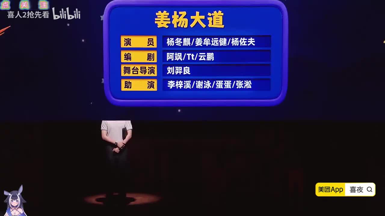 望子不成龙