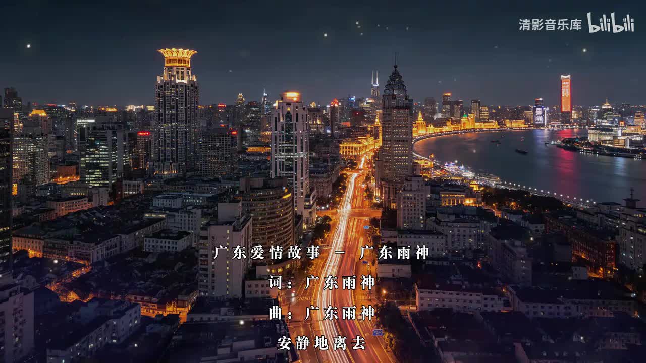 089_广东爱情故事