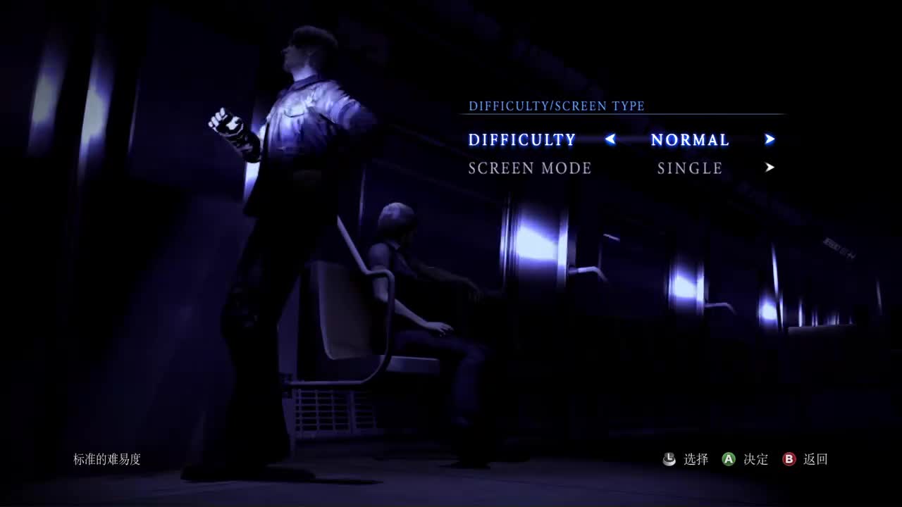 生化危机6选人无水印素材