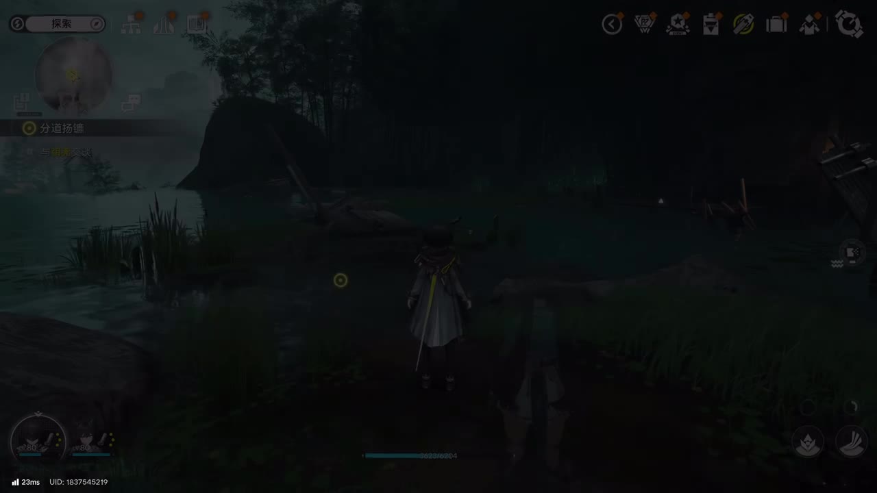 04旧泉涸处新潮生