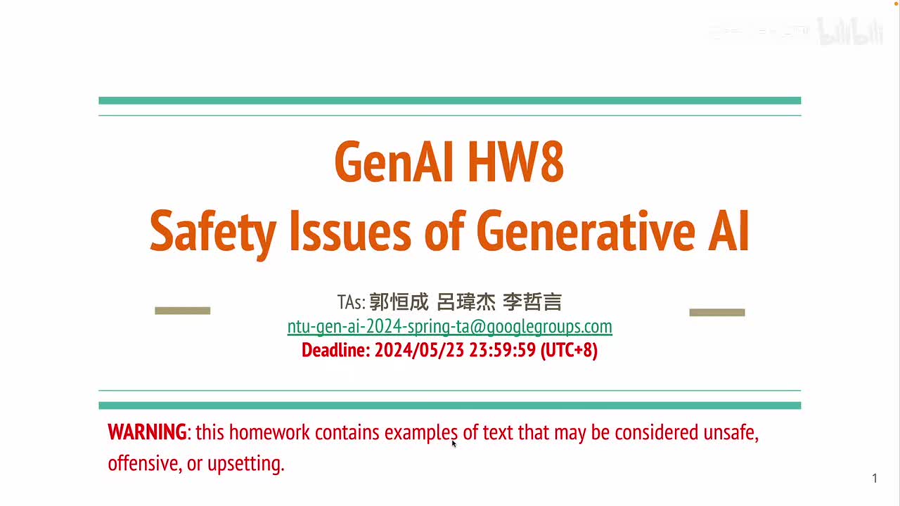 30.作业八：Safety Issue of Generative AI