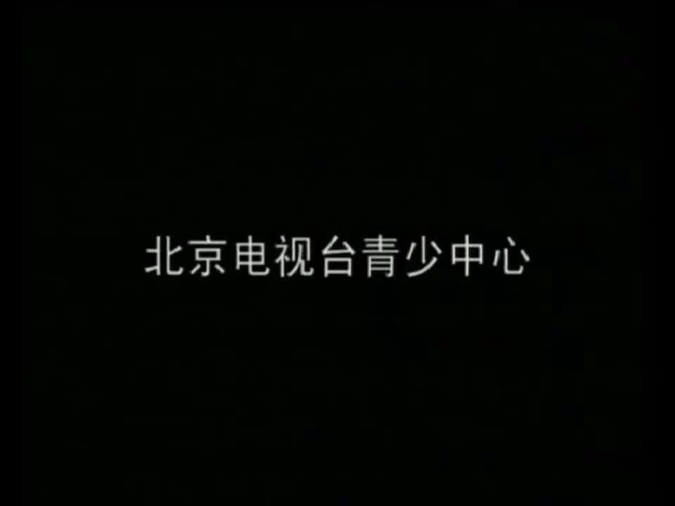 第45集 古公亶父