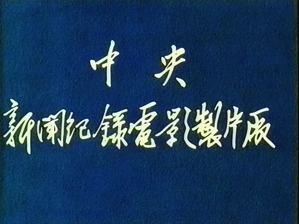 警钟【部分片断HYPIR模型修复】