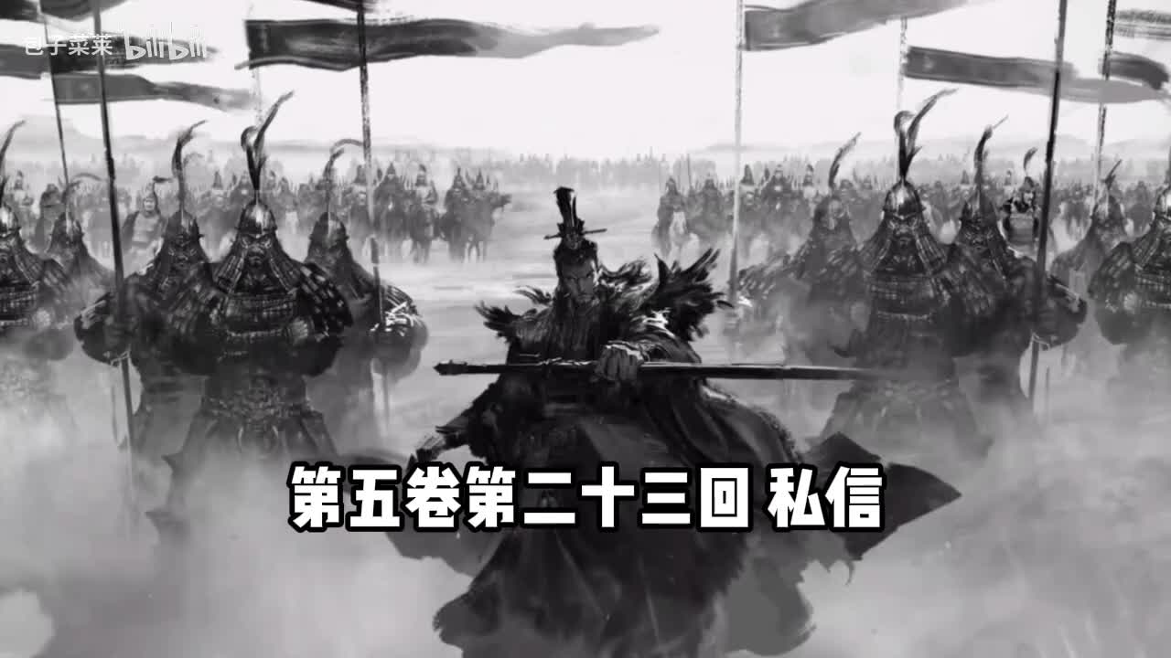 5-23：私信
