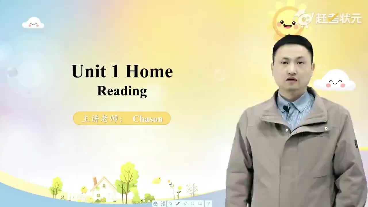 03 Unit 1 Home 课文串讲 上 译林版七年级英语下册 视频_