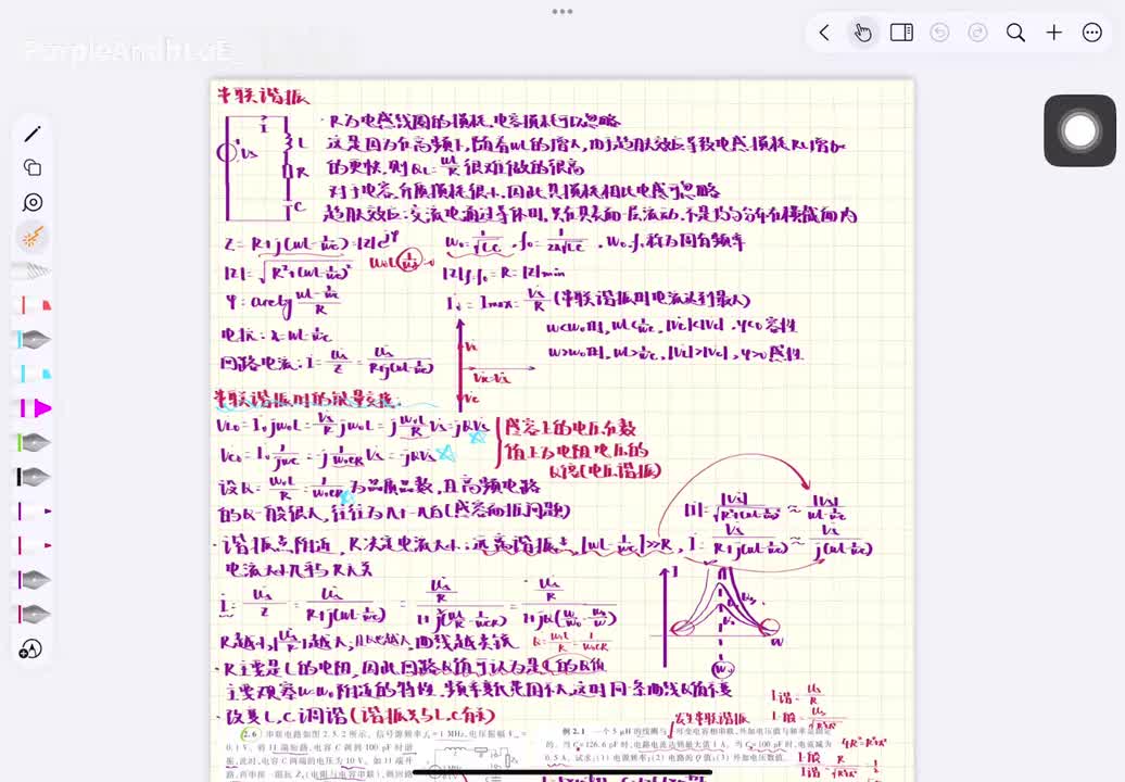 Chapter 1.6 闲聊 纠错 精讲