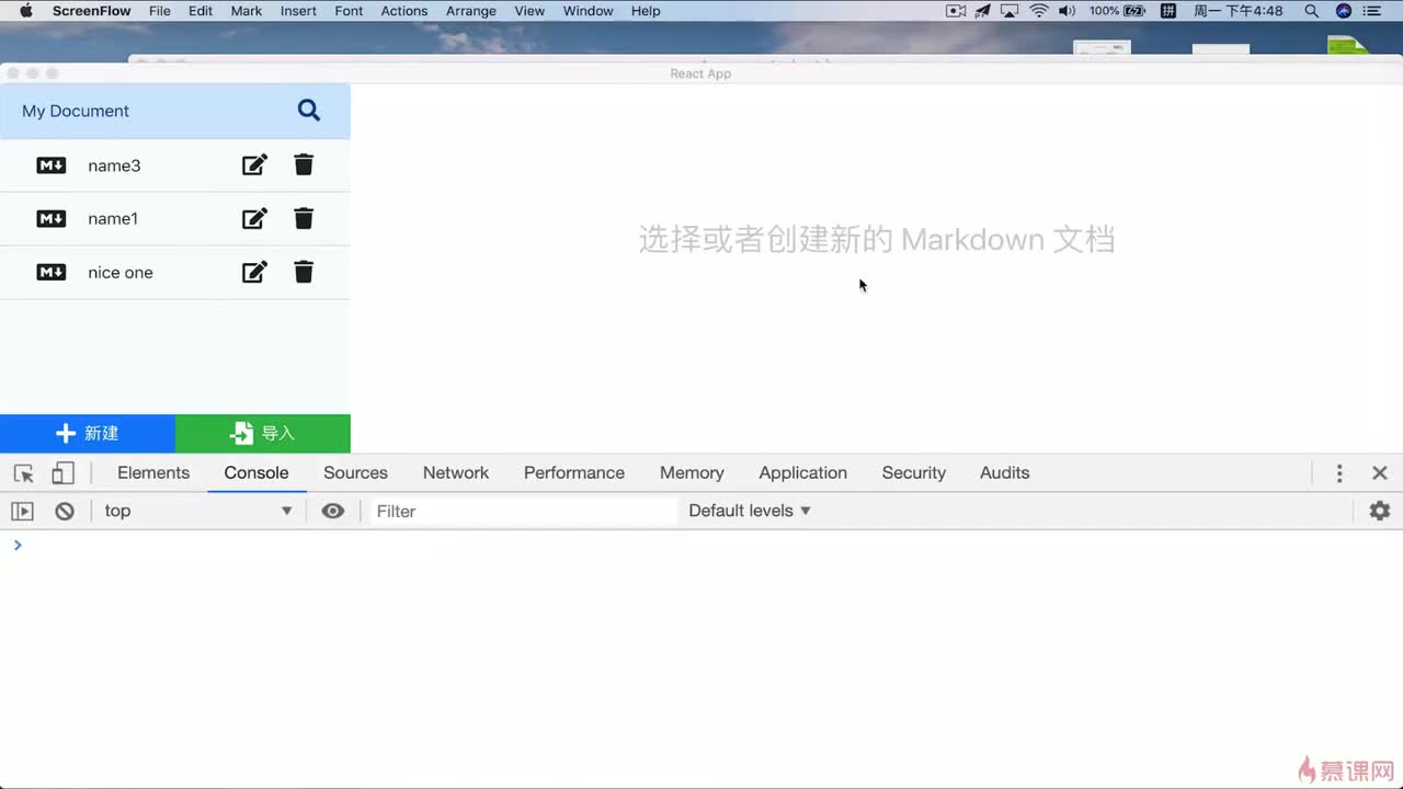 9-5 添加上下文菜单最终实现