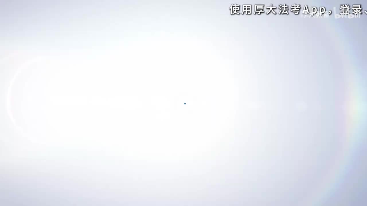 专题十五_所有权的原始取得之一：善意取得