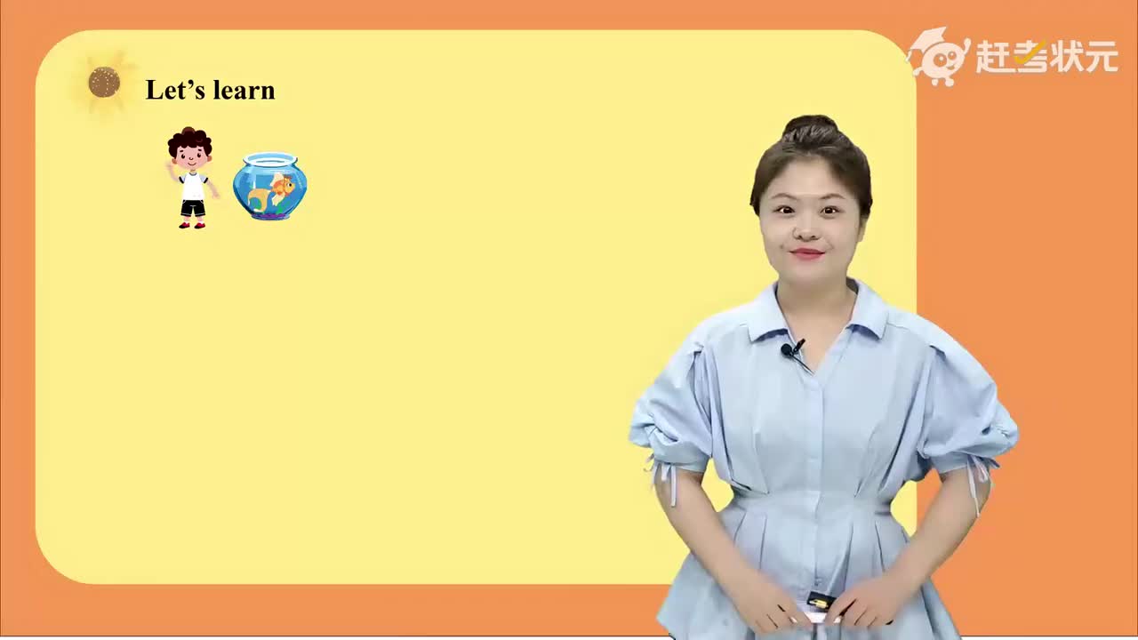 Unit 3 Amazing animals Part A Lesson 2人教PEP版三年级英语上册 视频