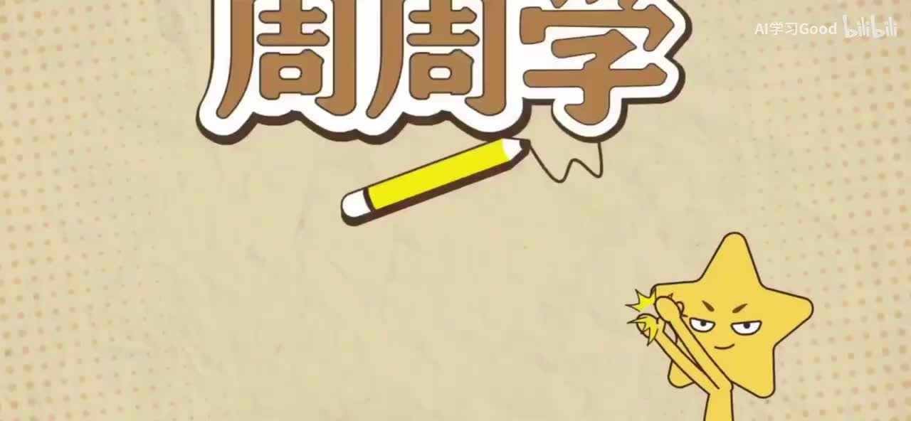 7.文学创作烤鸭法_ev