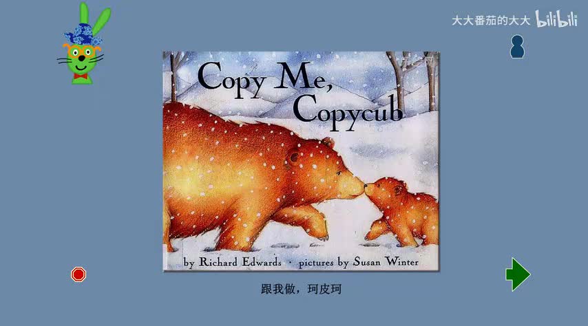 跟我做，珂皮珂