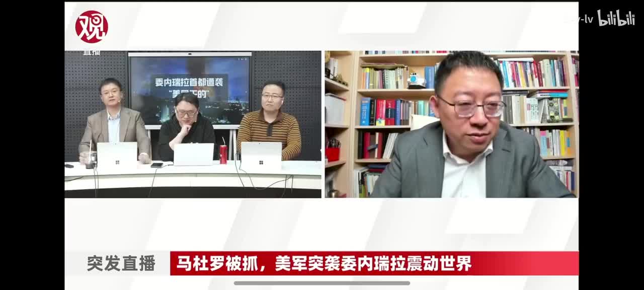 沈逸、观察者网4