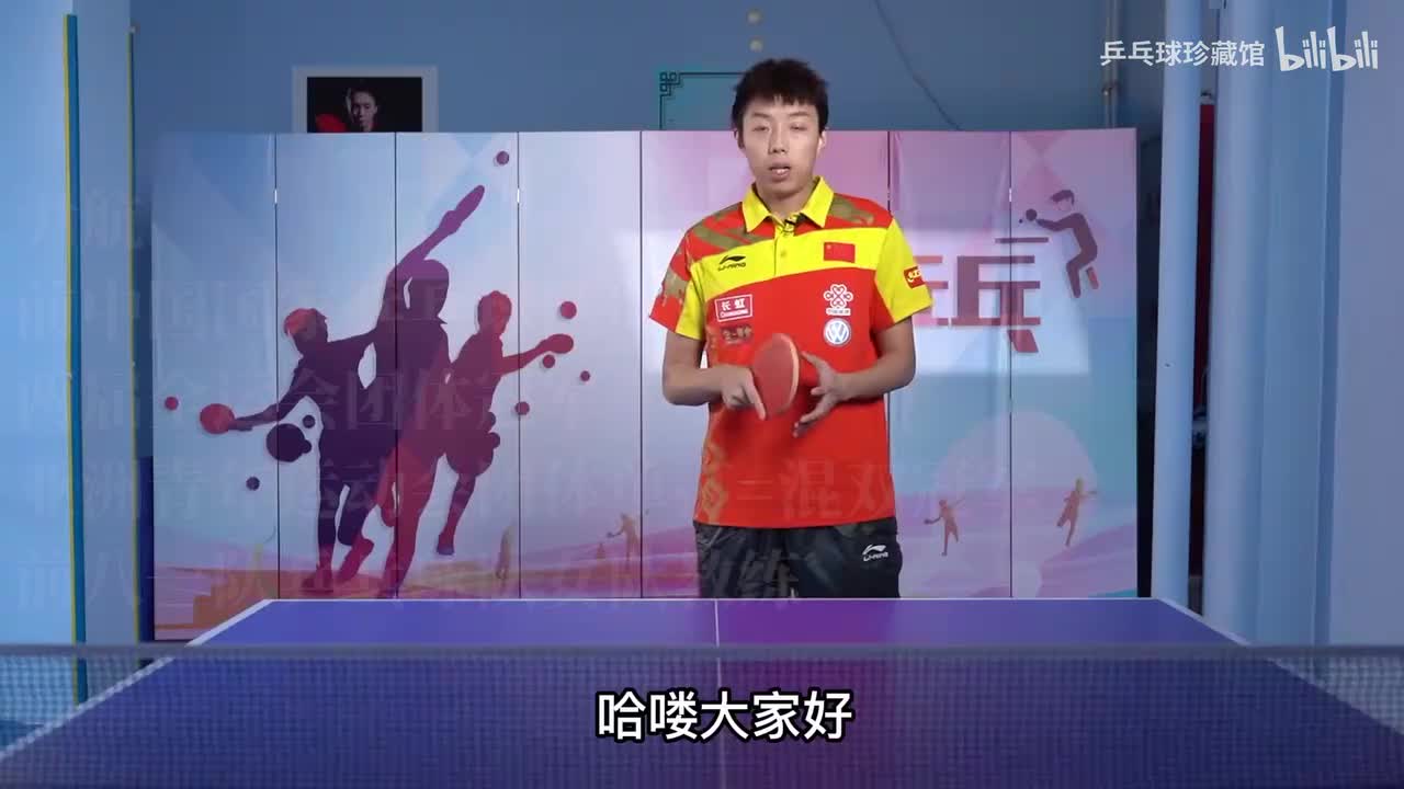 8_正反手防守_1080p