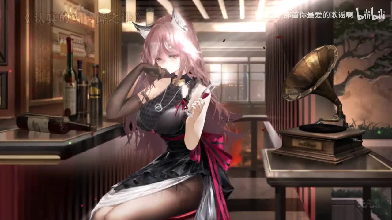 029. 认真的雪 - 薛之谦