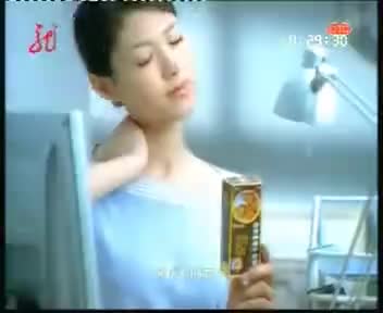 双虎肿痛宁