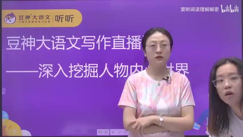 06.第六周：深入挖掘人物内心世界