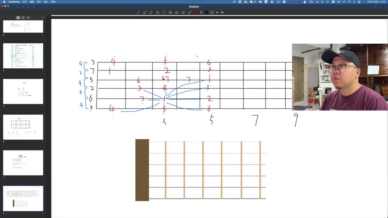 9-9--第一单元：音程概念_第九课-快速找到根音