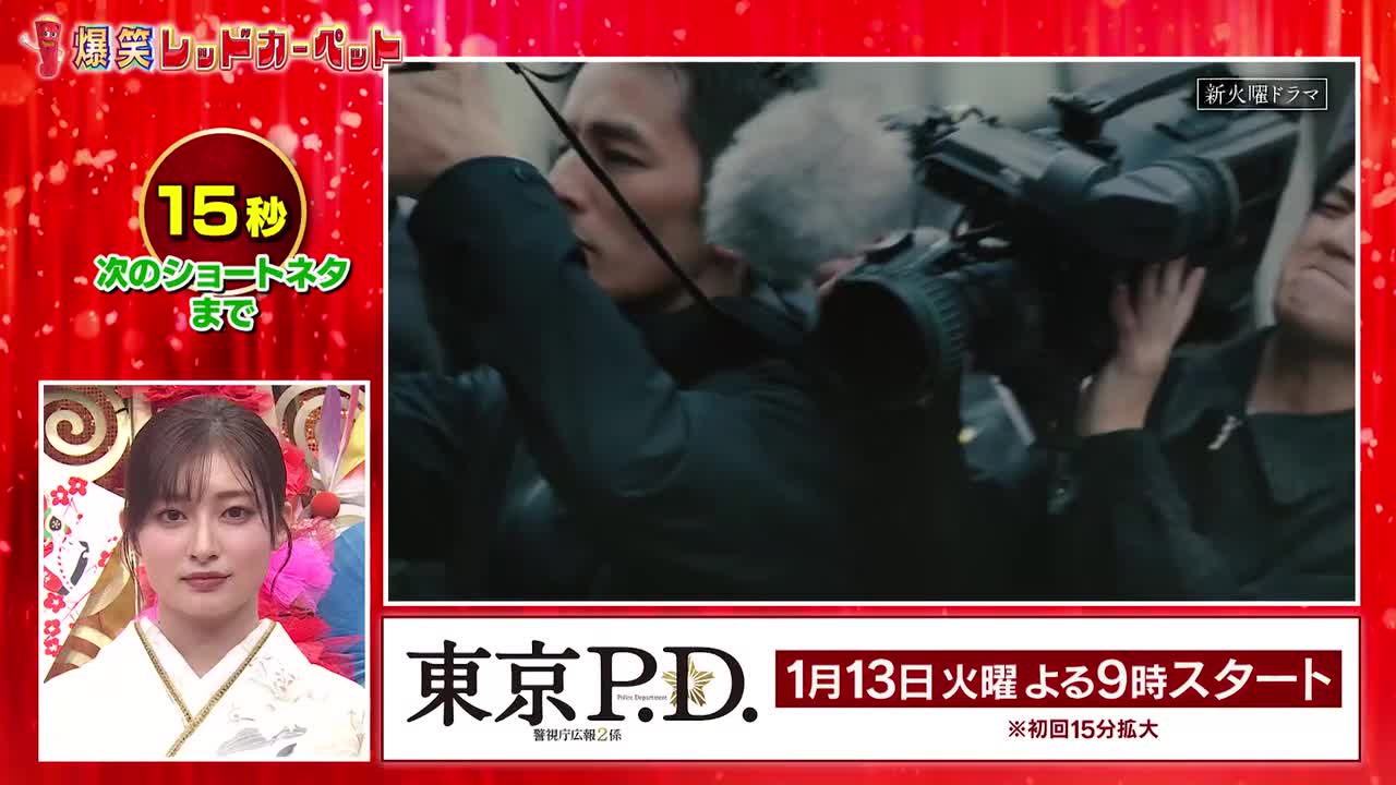 （2）怒涛の最新ショートネタ新春満点大連発SP