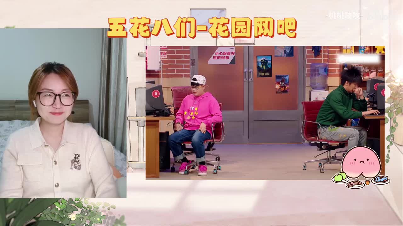 总决赛五花八们-花园网吧0015000-0018000