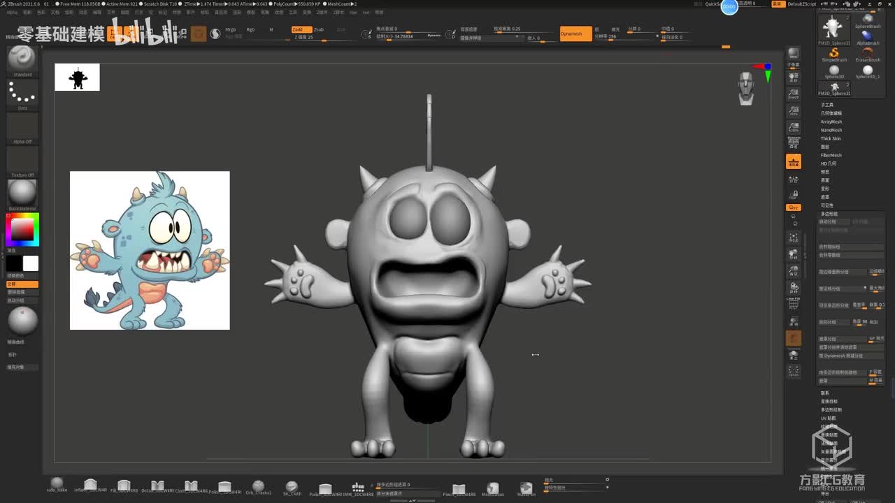 zbrush案例-ZB案例02