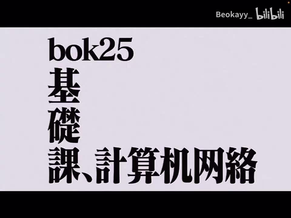 3-1 数据链路层概述
