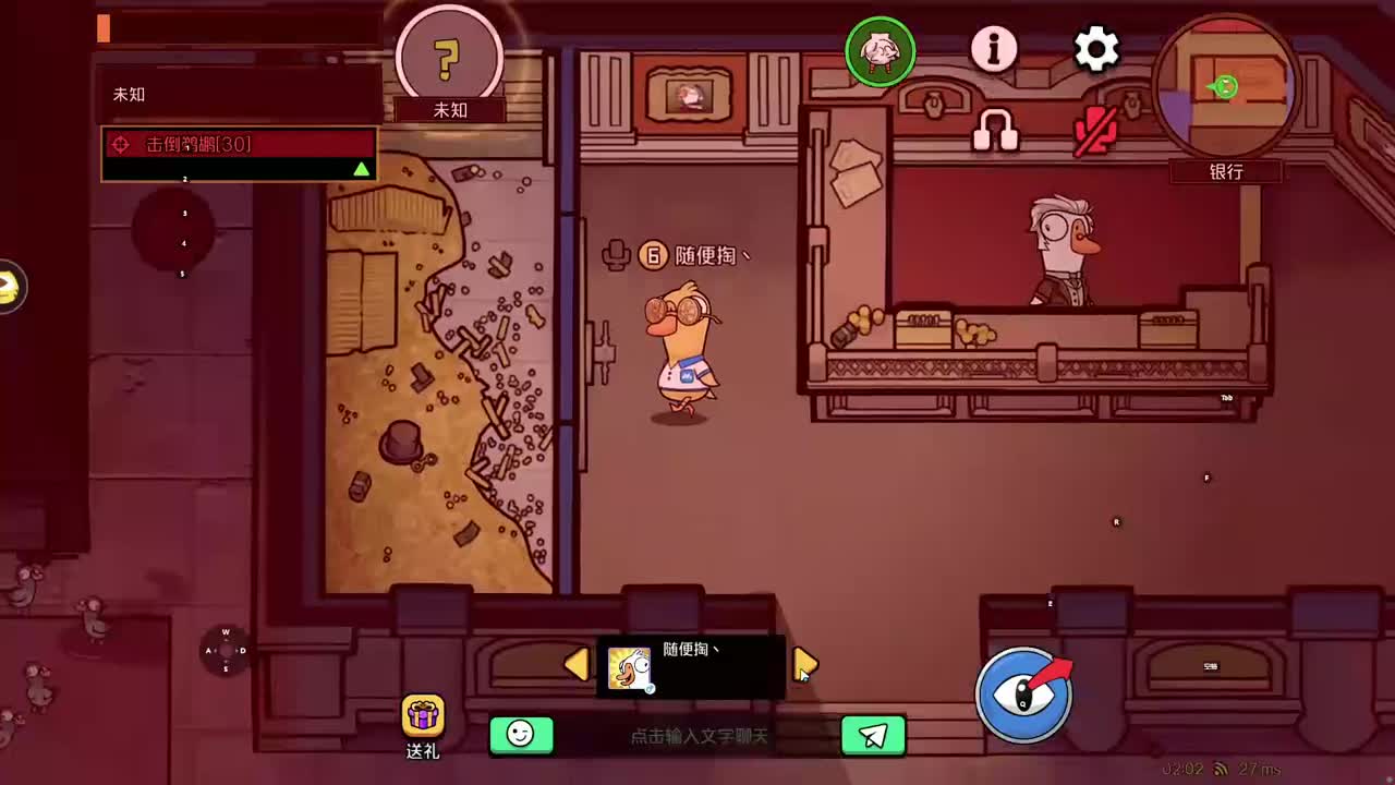 2026-01-26 02-02-08 扶贫我讲清楚没有