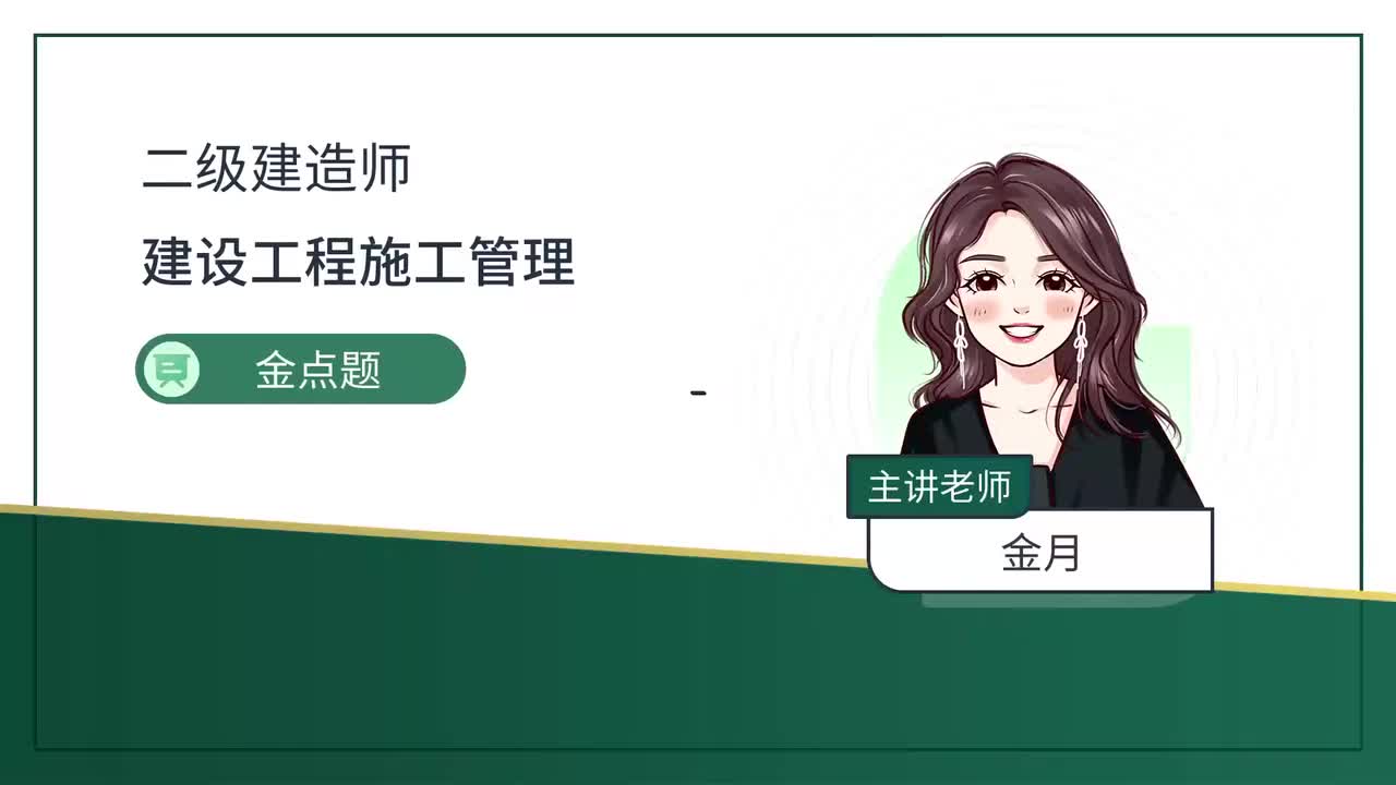 38-金点题314题--318题