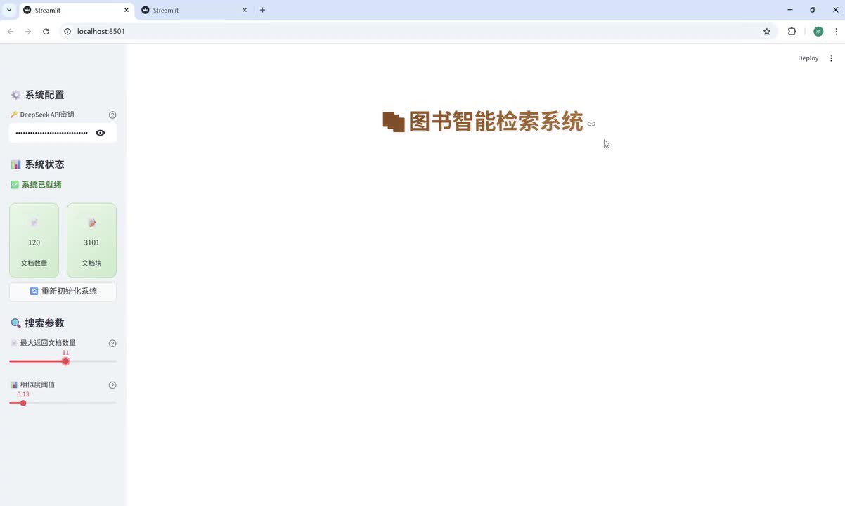 【实战篇】21.streamlit添加快捷操作按钮