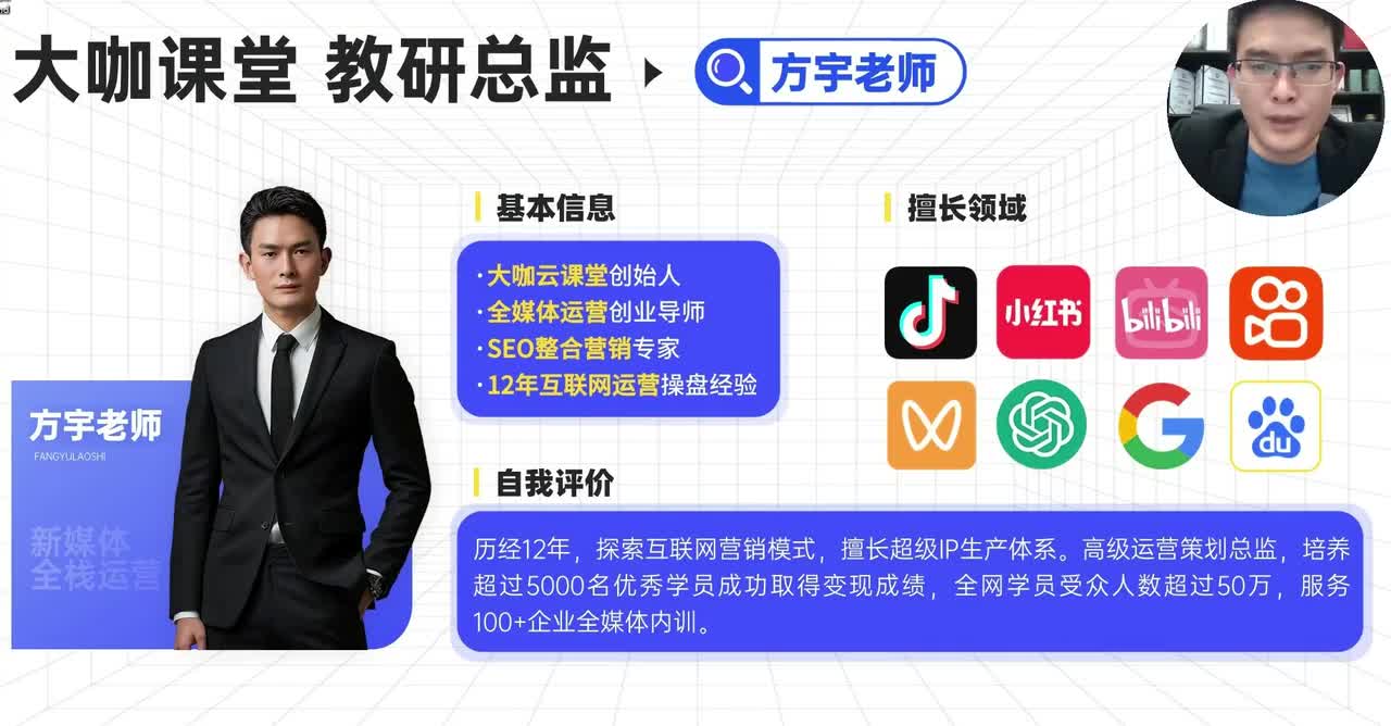 8.【小红薯运营】：起号必备之对标账号（1）