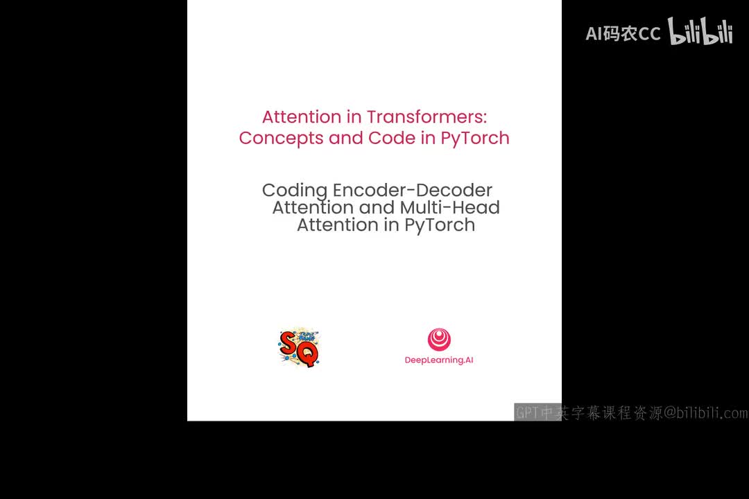 10.在PyTorch中编码编码器-解码器注意力和多头注意力