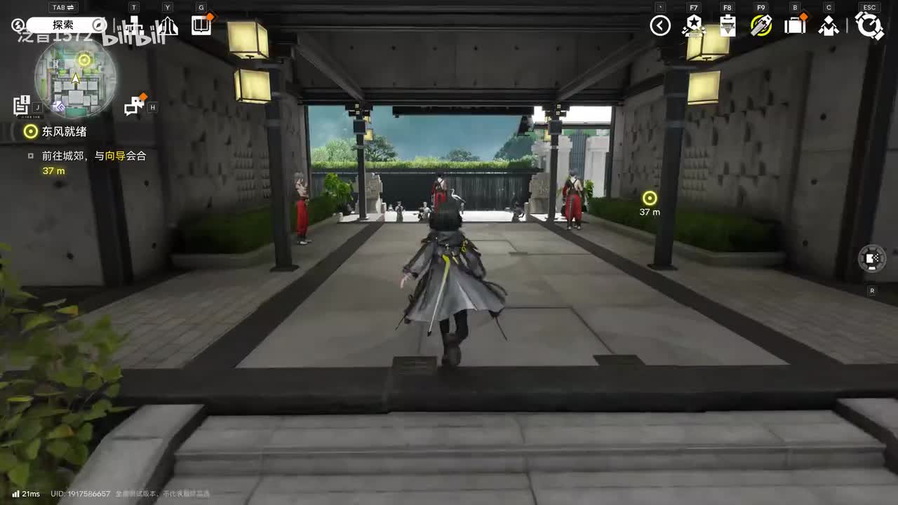 【第二章】理水1东风就绪