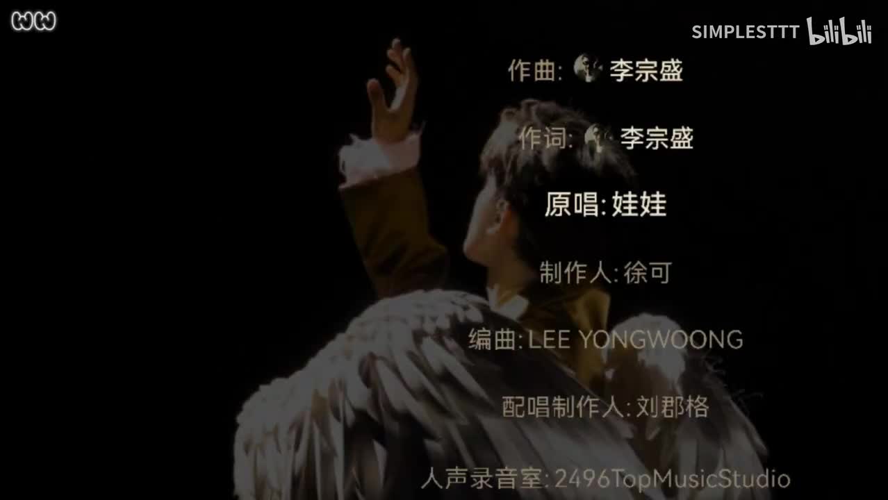 15.《漂洋过海来看你》黄子弘凡