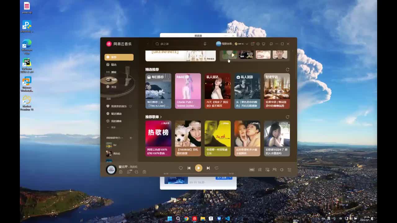 12MySQL与python交互