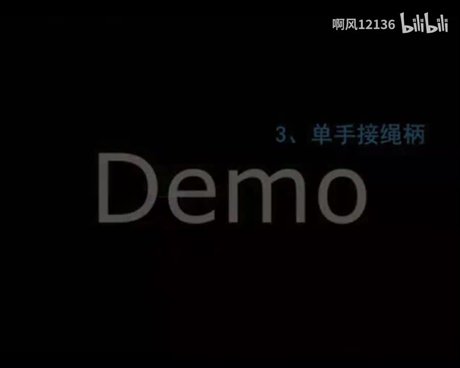 4.4 混合交叉单摇跳