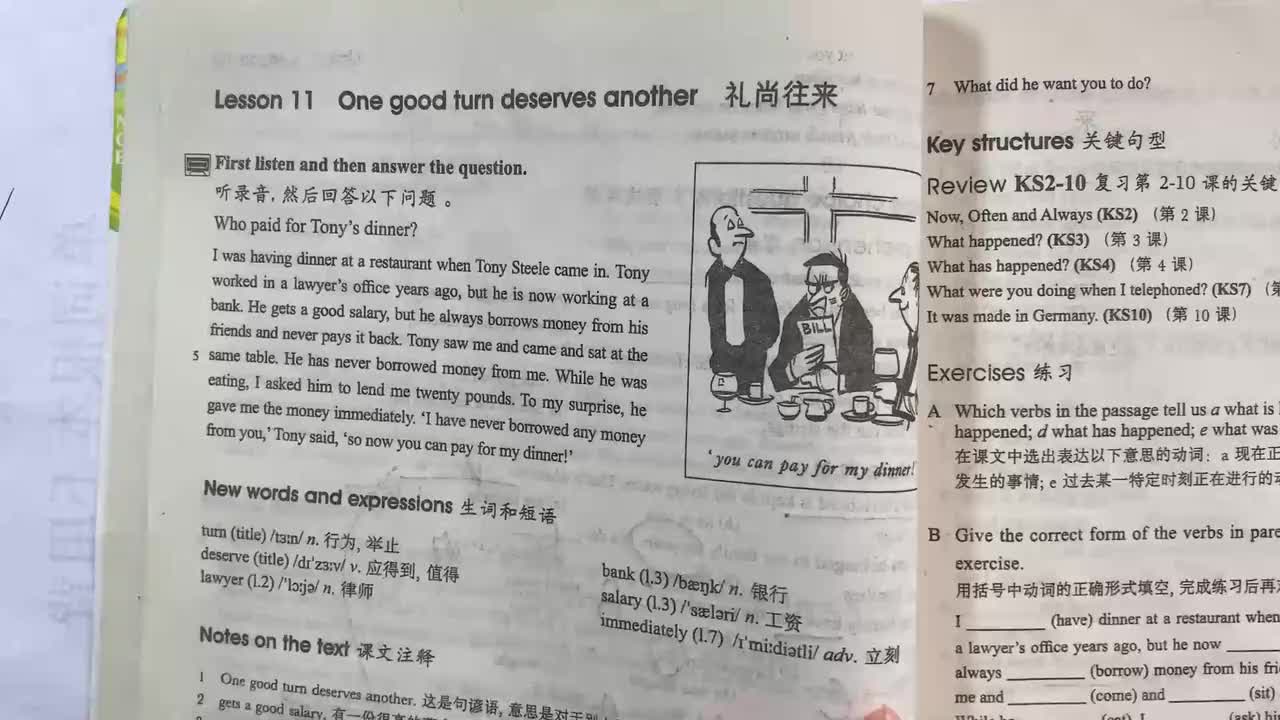 新概念第二册 Lesson 11