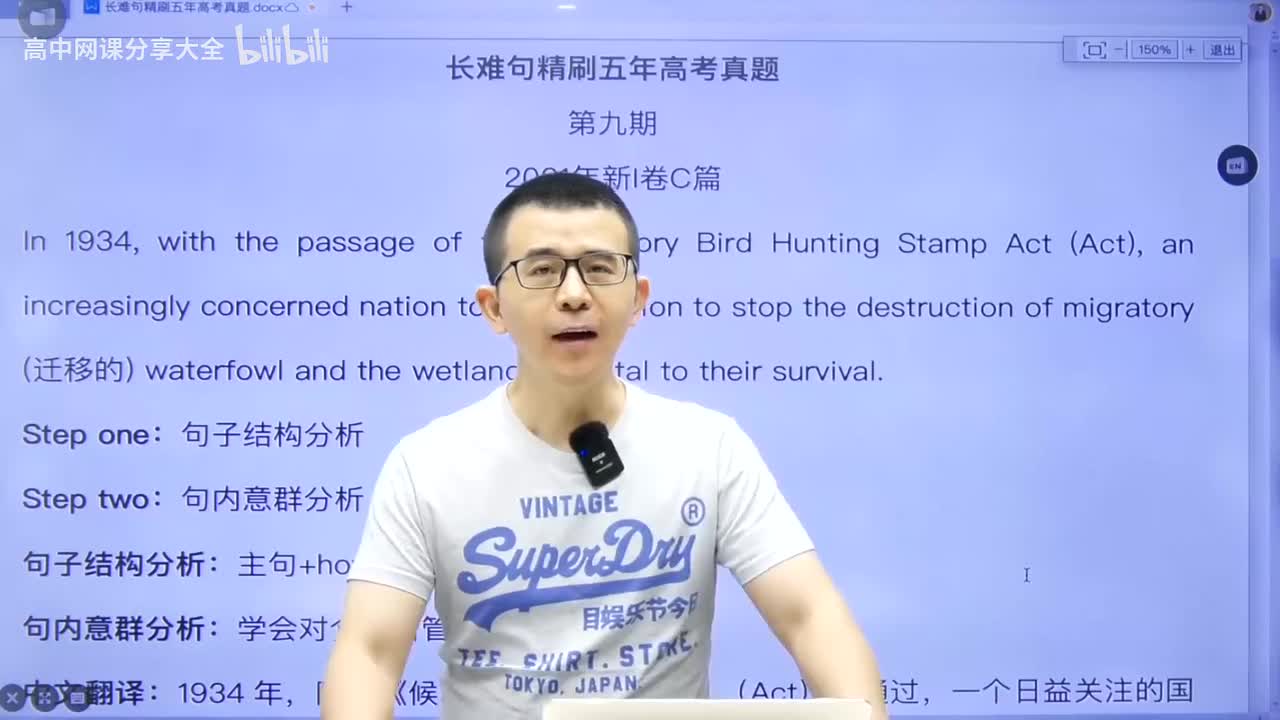 【长难句真题精刷】第9期