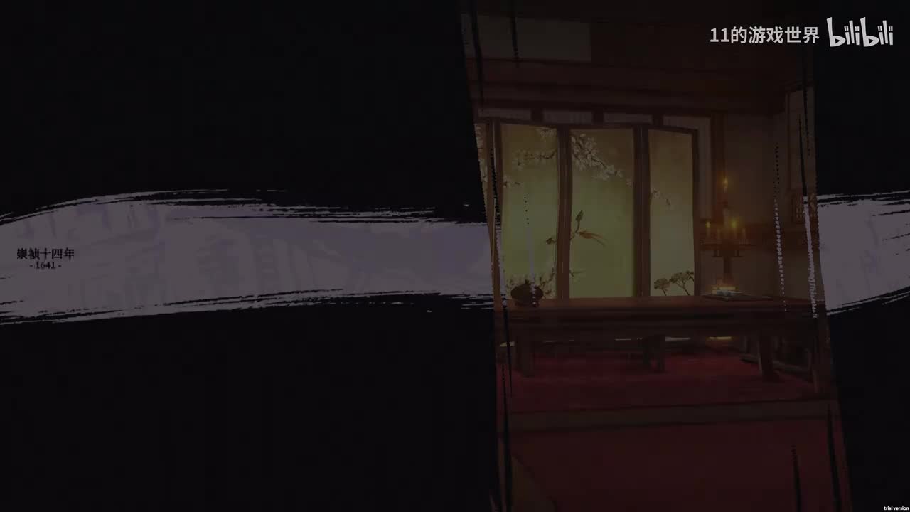 【忆】第一回：烟