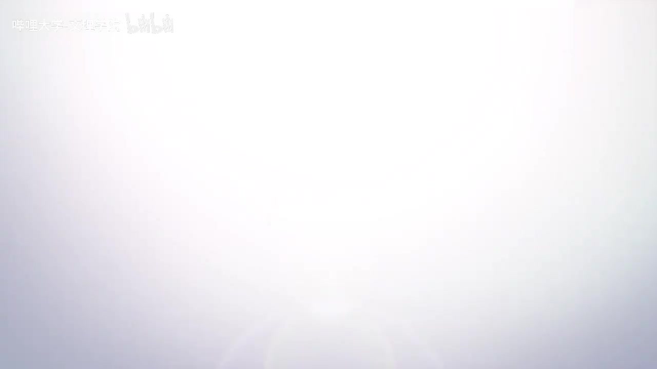 【数学专业课】高等代数学-复旦大学-谢启鸿-高清 - 102 - 9