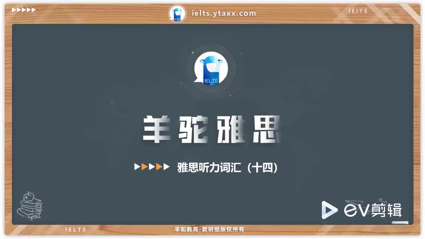 38.雅思听力词汇 十四