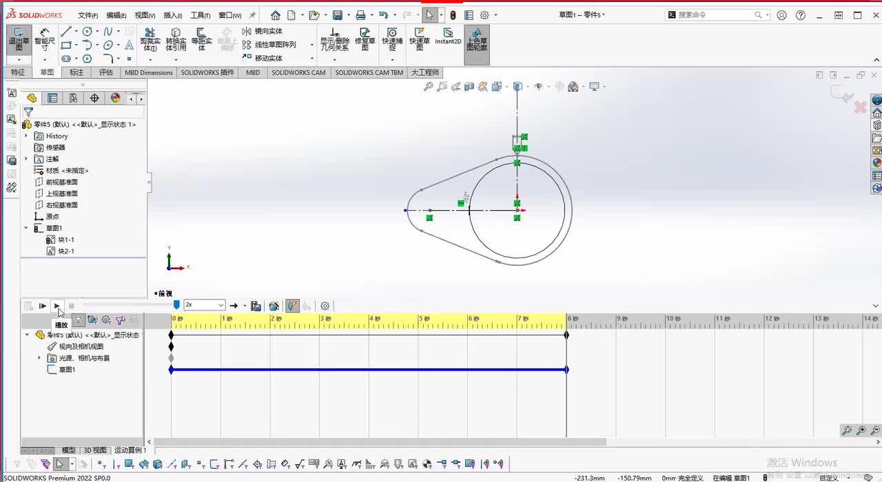 Solidworks如何在草图页面做凸轮推杆的动画效果