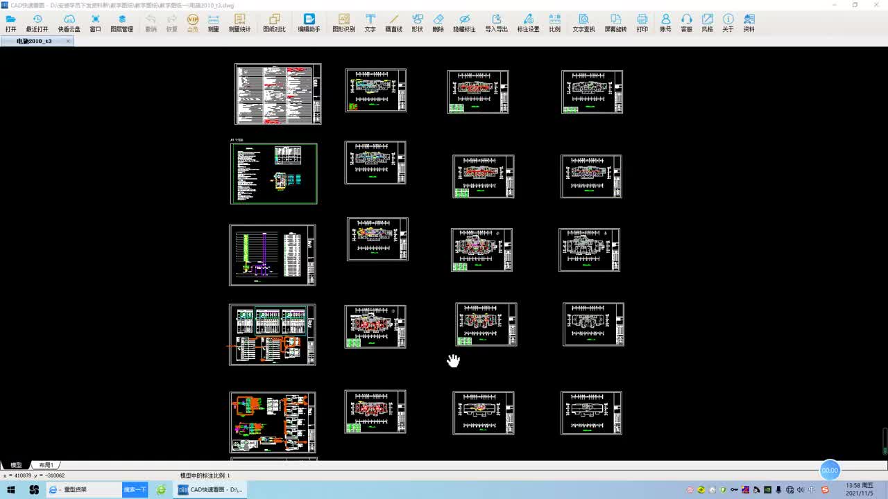 13.4-4.电气专业识图3