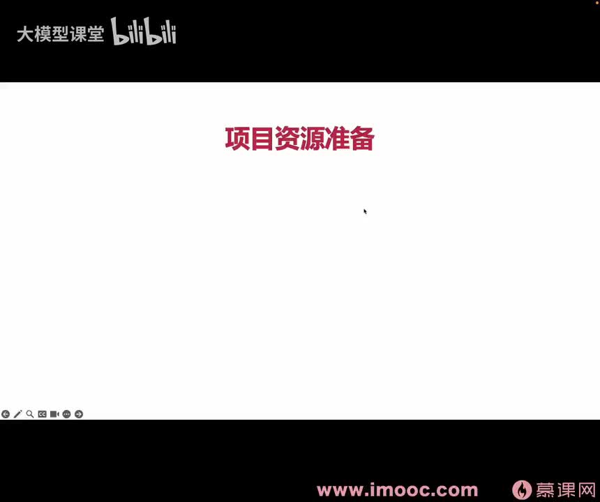 【实战篇】05. 项目开发环境搭建