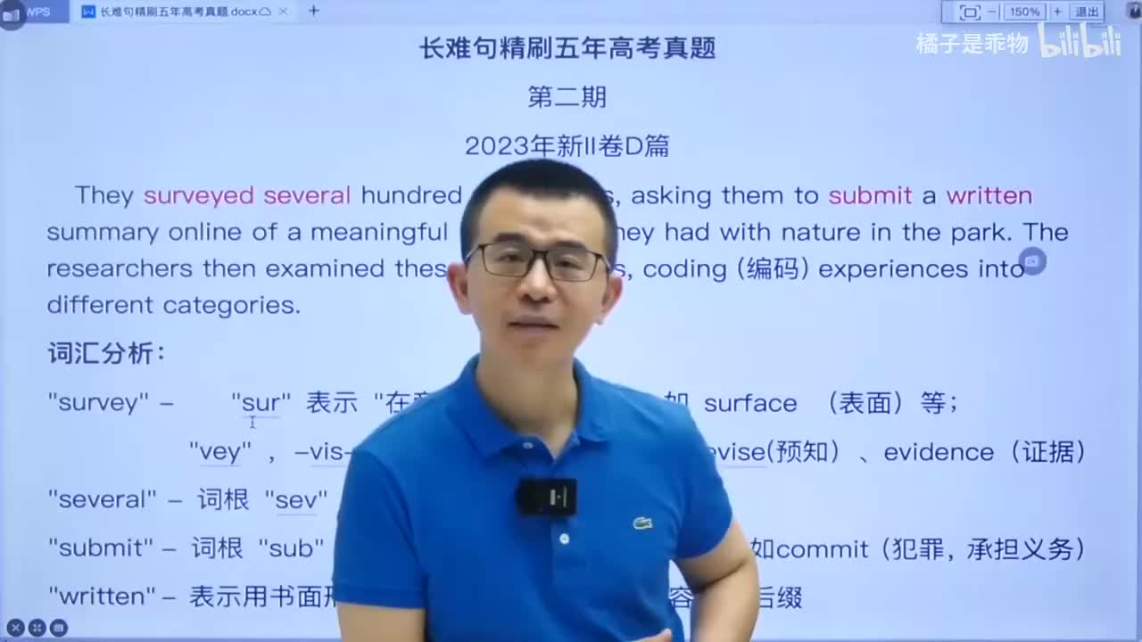 59.60.长难句课程-长难句第2期(Av114136675523834,P60(Av114668177720635,P59)