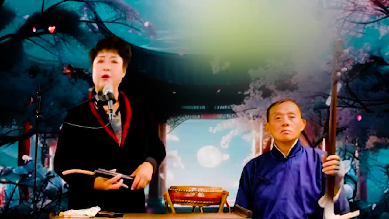 河南坠子 · 《呼家将》肖计英（8）