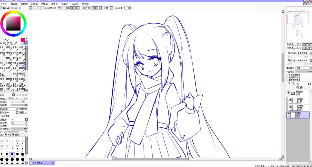 52上色准备与光影