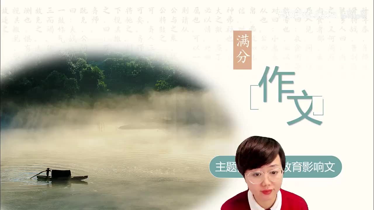 [26]--第二十五讲 虚实结合有深度