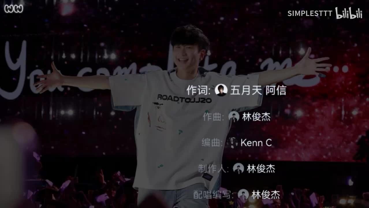 39.《黑键》林俊杰