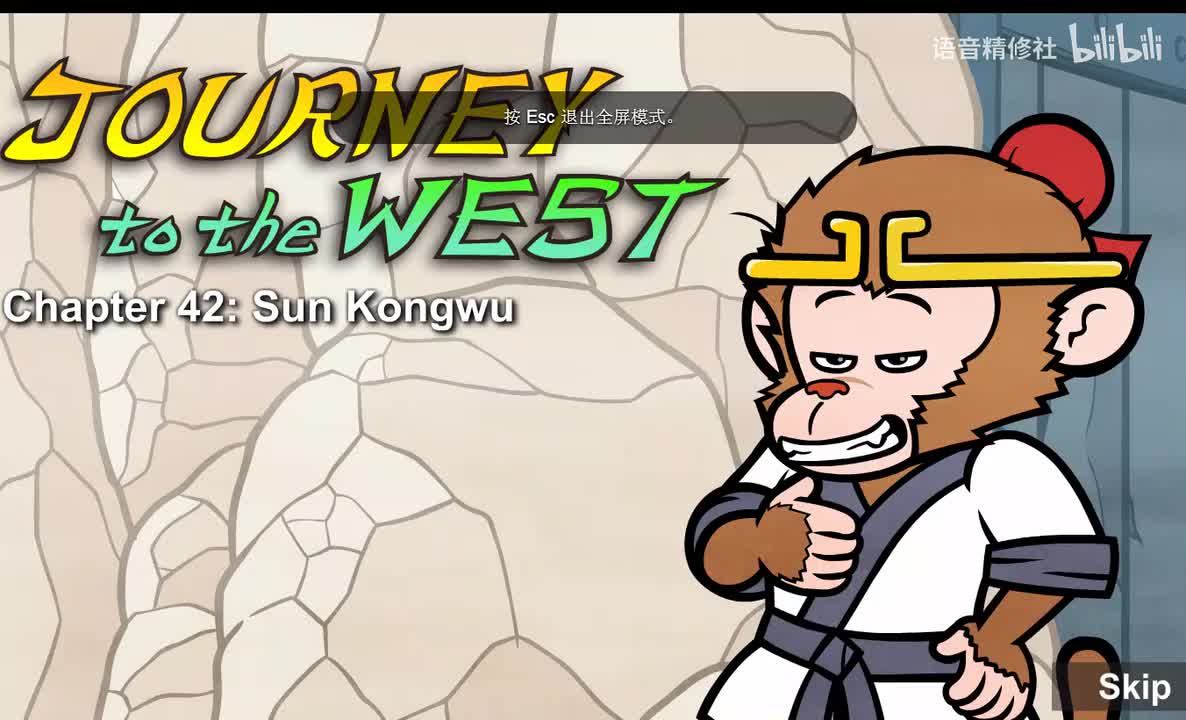 Journey to the West 042 Sun Kongwu